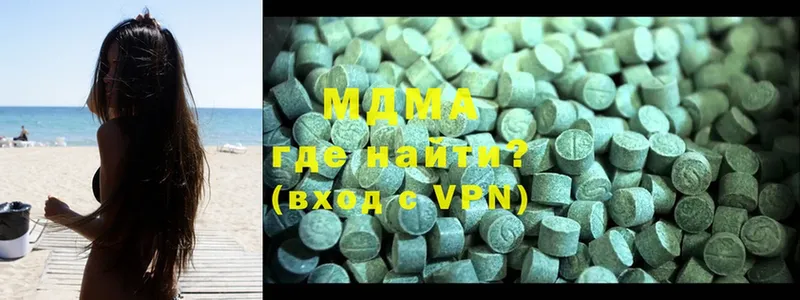 магазин  наркотиков  Белорецк  MDMA Molly 