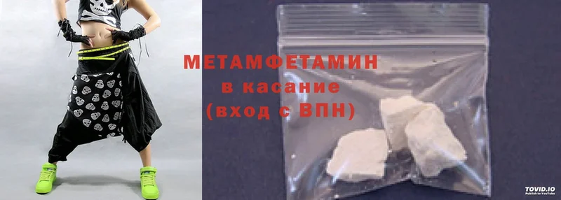 mega ONION  Белорецк  МЕТАМФЕТАМИН Methamphetamine 